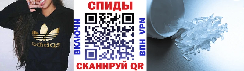 omg ссылки  Сельцо  АМФ 97%  купить  цена 