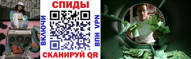 АМФЕТАМИН VHQ Сельцо
