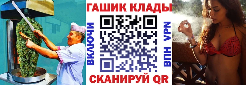кракен маркетплейс  Сельцо  Canna-Cookies марихуана  где можно купить  