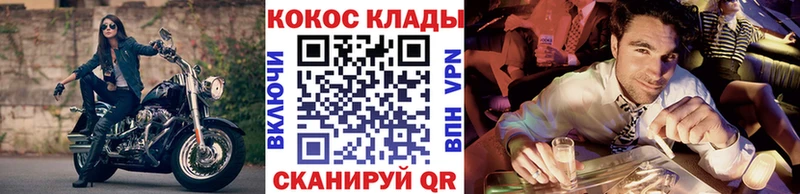 даркнет сайт  Сельцо  MEGA зеркало  Cocaine 99% 