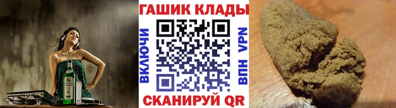 сколько стоит  Сельцо  ГАШ VHQ 