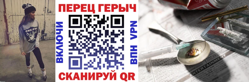 darknet официальный сайт  Сельцо  Героин Heroin  блэк спрут онион 