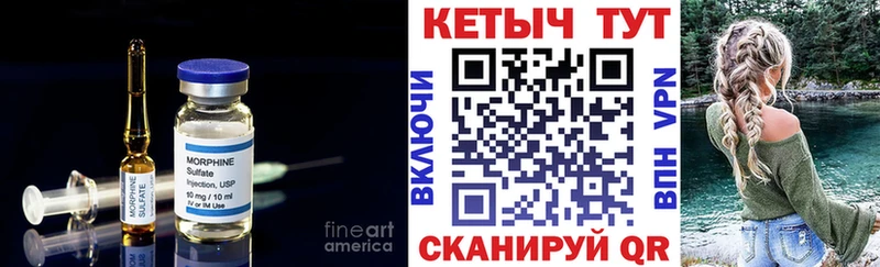 что такое наркотик  Сельцо  КЕТАМИН VHQ 