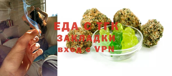 трава Алексеевка
