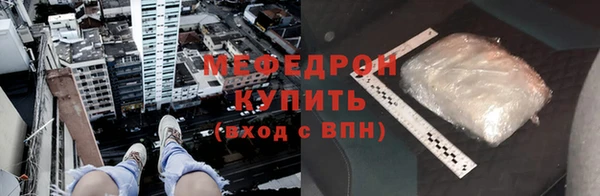 бутик Надым