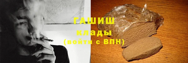 трава Алексеевка