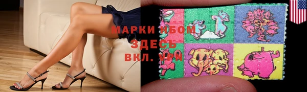 трава Алексеевка