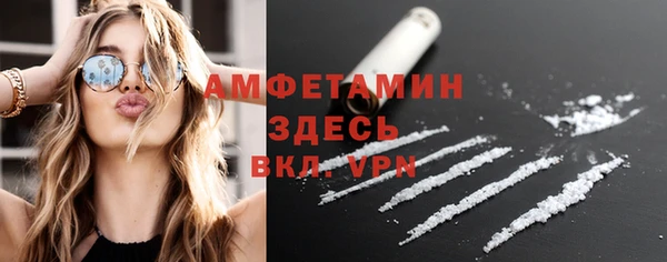 метамфетамин Алексин