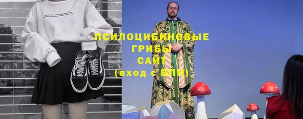 трава Алексеевка