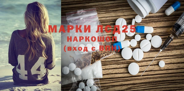 экстази Навашино