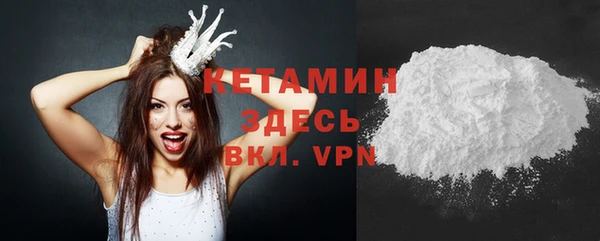 экстази Навашино