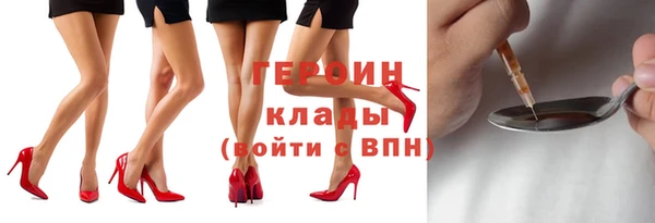 метамфетамин Алексин