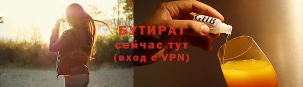 бутик Надым