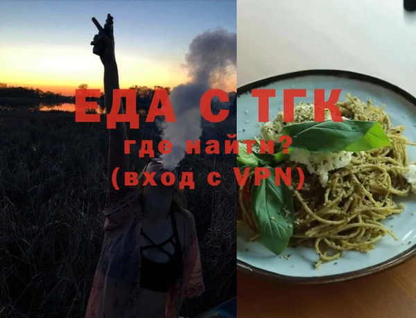 трава Алексеевка