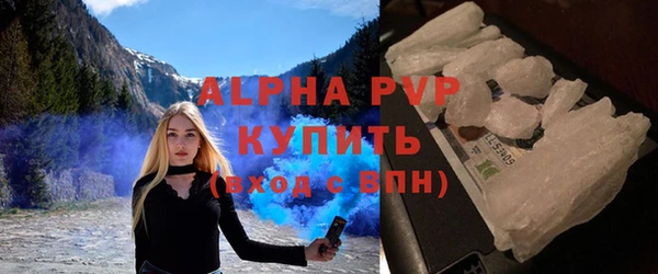 трава Алексеевка