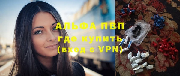 метамфетамин Алексин