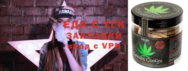 метамфетамин Алексин
