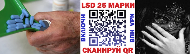Лсд 25 экстази кислота  это клад  Сельцо  мега как войти 