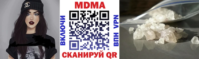 МДМА кристаллы  Сельцо 