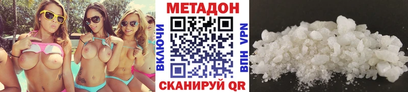 мега ТОР  Сельцо  Метадон мёд 