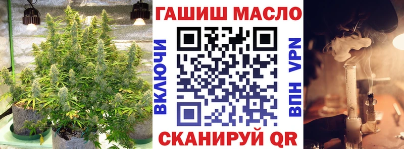 Дистиллят ТГК вейп с тгк  Сельцо 