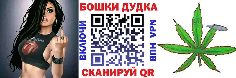Марихуана MAZAR  Сельцо 